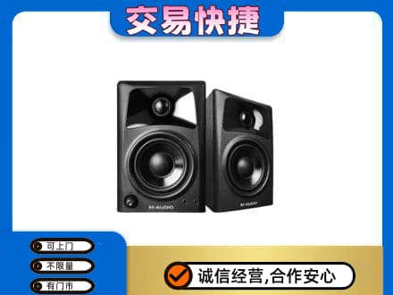 北海市铁山港家电回收音响.jpg