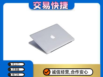 北海市铁山港家电回收苹果电脑.jpg