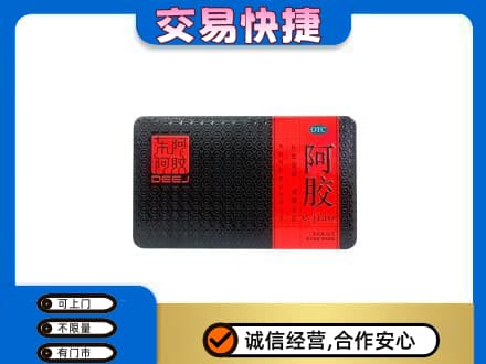 北海市铁山港高价回收阿胶