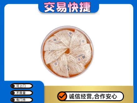 北海市铁山港礼品回收燕窝礼盒套餐.jpg