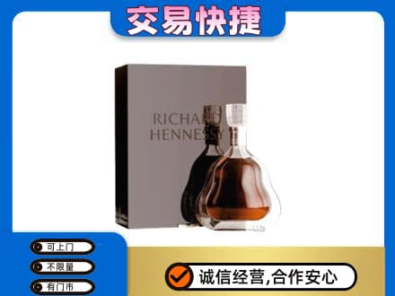 北海市铁山港洋酒回收李察礼盒.jpg