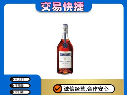 北海市铁山港洋酒回收马爹利蓝带.jpg