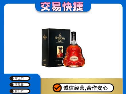 北海市铁山港洋酒回收轩尼诗.jpg