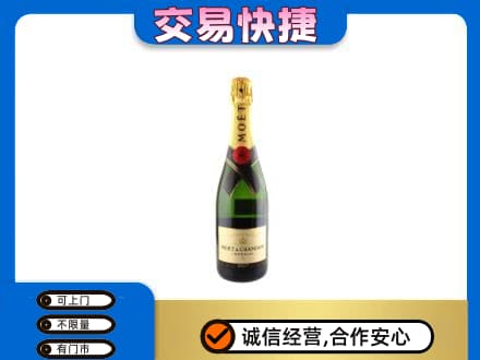 北海市铁山港洋酒回收名仕.jpg