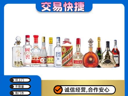 北海市铁山港名酒回收烟酒.jpg
