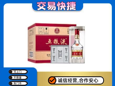 北海市铁山港名酒回收五粮液原件.jpg