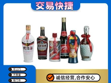 北海市铁山港名酒回收武陵酒.jpg