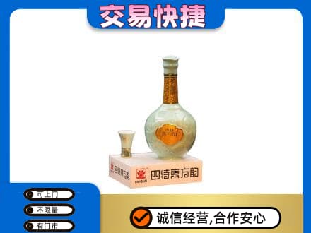 北海市铁山港名酒回收四特酒.jpg