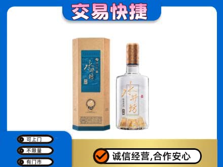 北海市铁山港名酒回收水井坊酒.jpg