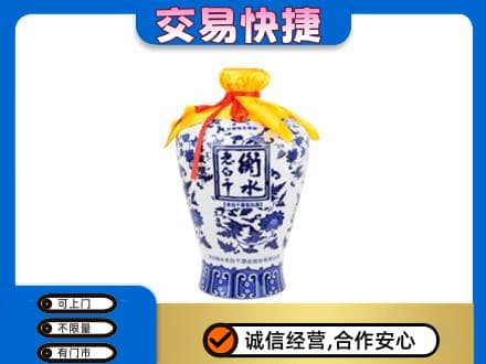 北海市铁山港名酒回收老白干青花坛.jpg