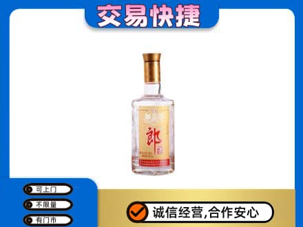 北海市铁山港名酒回收郎酒.jpg