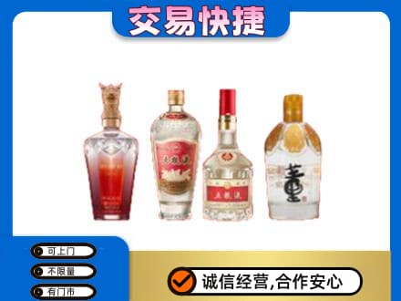 北海市铁山港名酒回收酒.jpg