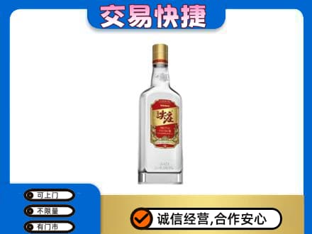 北海市铁山港名酒回收尖庄.jpg