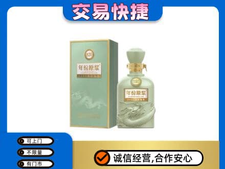 北海市铁山港名酒回收古井贡酒.jpg