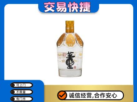北海市铁山港回收董酒