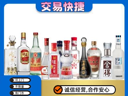 北海市铁山港回收名酒
