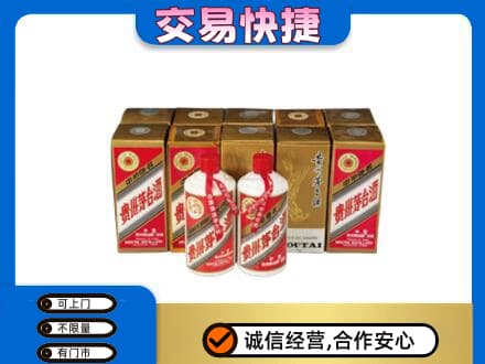 北海市铁山港茅台回收铁盖.jpg