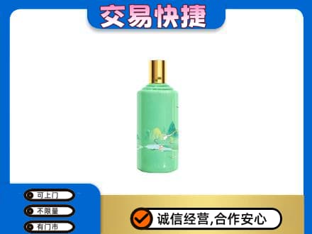 北海市铁山港茅台回收24节气.jpg