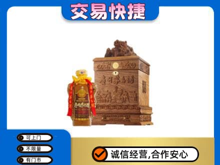 北海市铁山港茅台回收80年份.jpg