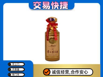 北海市铁山港回收30年茅台酒