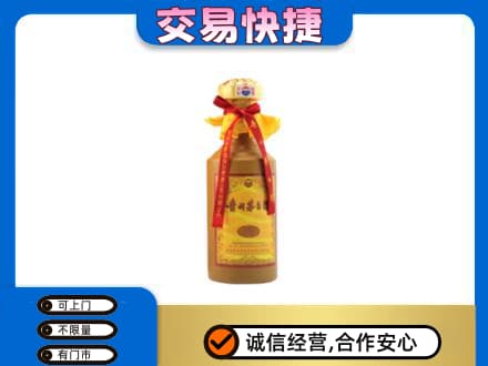 北海市铁山港回收15年茅台酒