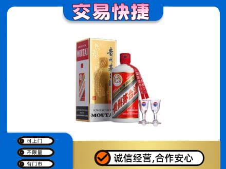 北海市铁山港茅台回收.jpg